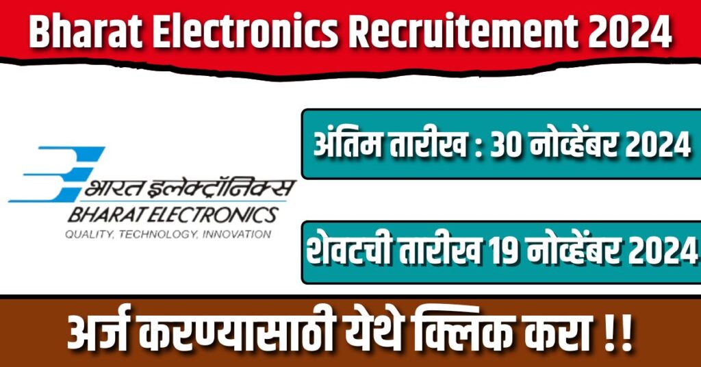 Bharat Electronics Recruitement 2024